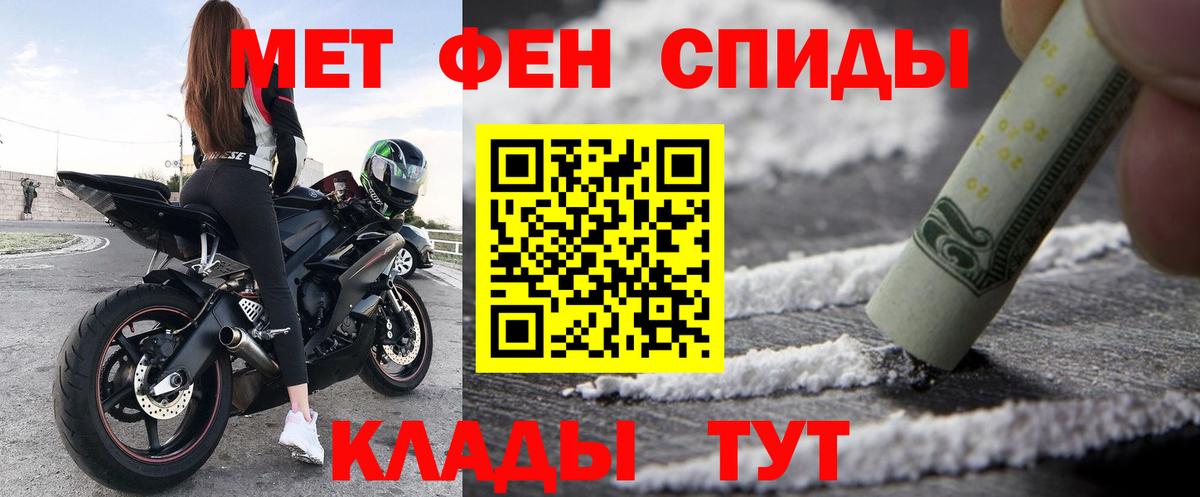 Амфетамин  Вход с VPN  АМФ  Владимир  АМФЕТАМИН 97% 