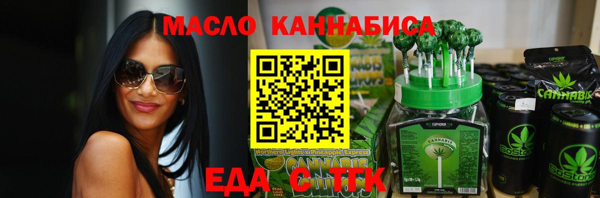 Canna-Cookies конопля  Вход с VPN  Владимир 