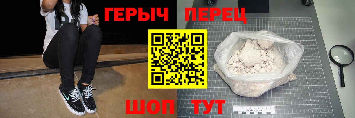 Владимир  Героин VHQ  ГЕРОИН  Вход с VPN 