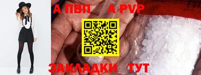 гидра Ливны