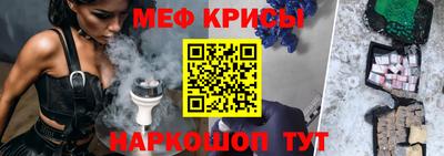 гидра Ливны