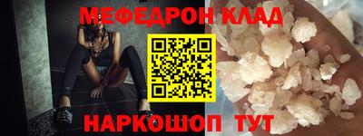 гидра Ливны