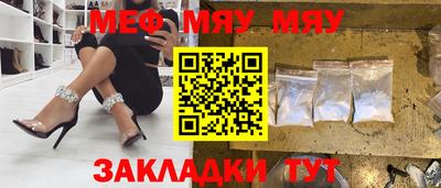 гидра Ливны
