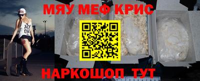 гидра Ливны