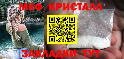 стаф Лесосибирск