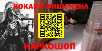 гидра Ливны