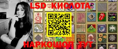 стаф Лесосибирск