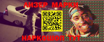 гидра Ливны