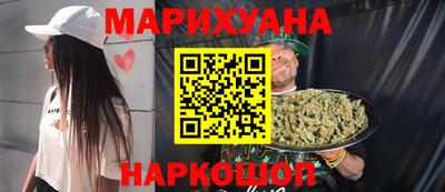 гидра Ливны