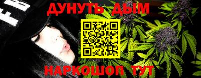 гидра Ливны