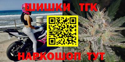 гидра Ливны