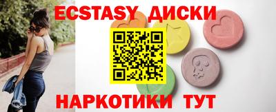 ПСИЛОЦИБИНОВЫЕ ГРИБЫ Ликино-Дулёво