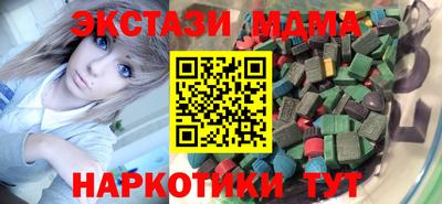ПСИЛОЦИБИНОВЫЕ ГРИБЫ Ликино-Дулёво