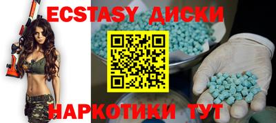 ПСИЛОЦИБИНОВЫЕ ГРИБЫ Ликино-Дулёво