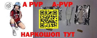 гидра Ливны