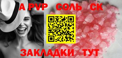 стаф Лесосибирск