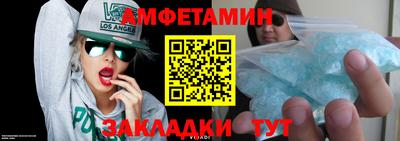 гидра Ливны