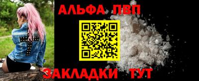 стаф Лесосибирск