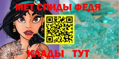 гидра Ливны