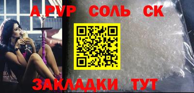 гидра Ливны