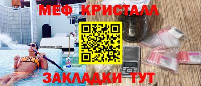 гидра Ливны