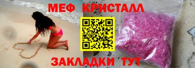 гидра Ливны