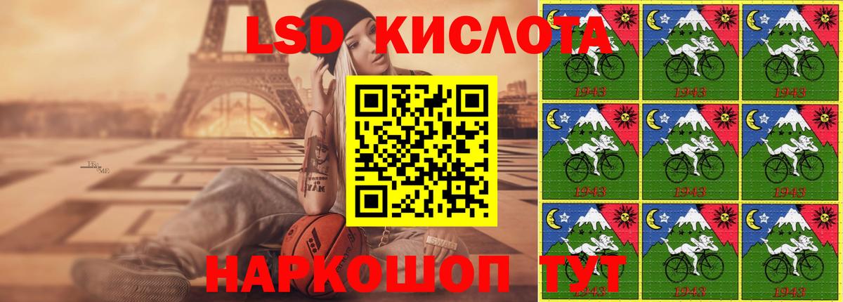 LSD-25 экстази кислота  ЛСД экстази кислота  Владимир  Вход с VPN 