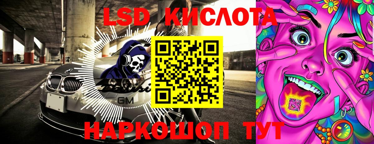 Владимир  Марки NBOMe 1,8мг  Марки 25I-NBOMe  Вход с VPN 