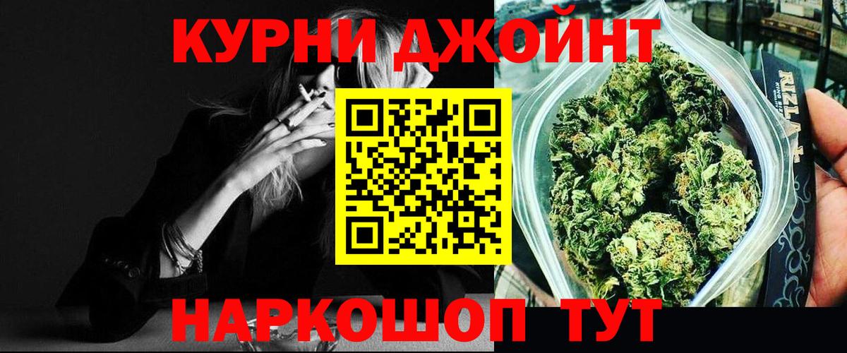 Шишки марихуана план  Канабис план  Вход с VPN  Владимир 