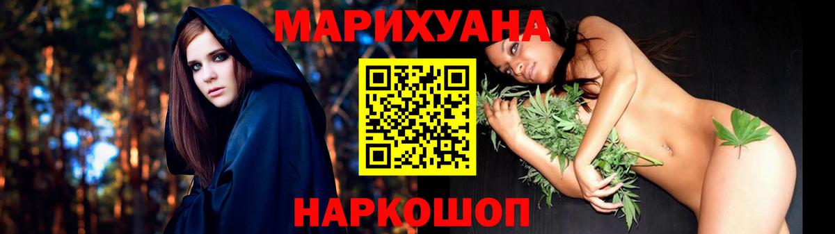 Бошки марихуана планчик Владимир
